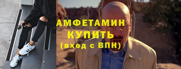 винт Абдулино