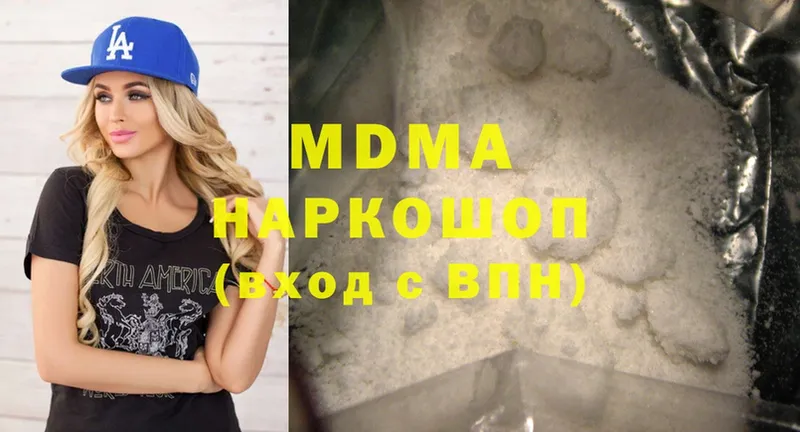 гидра зеркало  Старый Оскол  MDMA crystal 